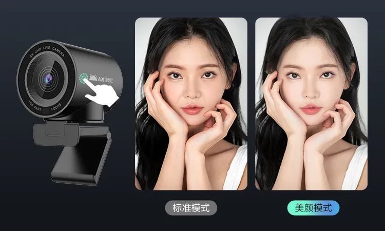 【会员动态】理事单位 | 奥尼NX6s高质价比新品 横竖屏直播切换自如
