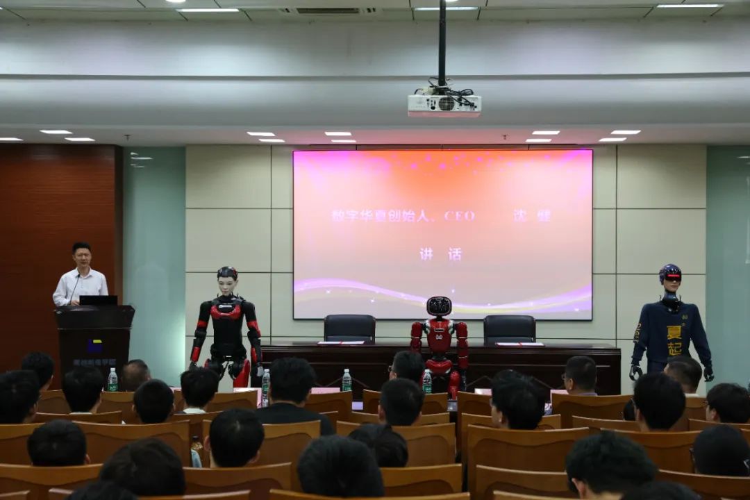 【会员动态】数字华夏 | 校企共建“具身智能机器人实践创新中心”