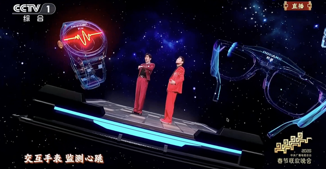 追觅科技亮相春晚，以世界级中国创新赋能亿万家庭美好生活