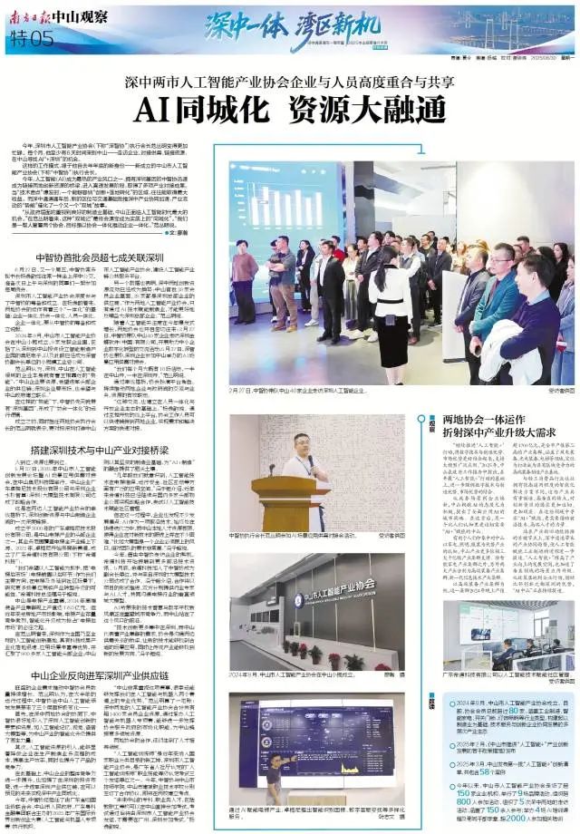 受访者供图
