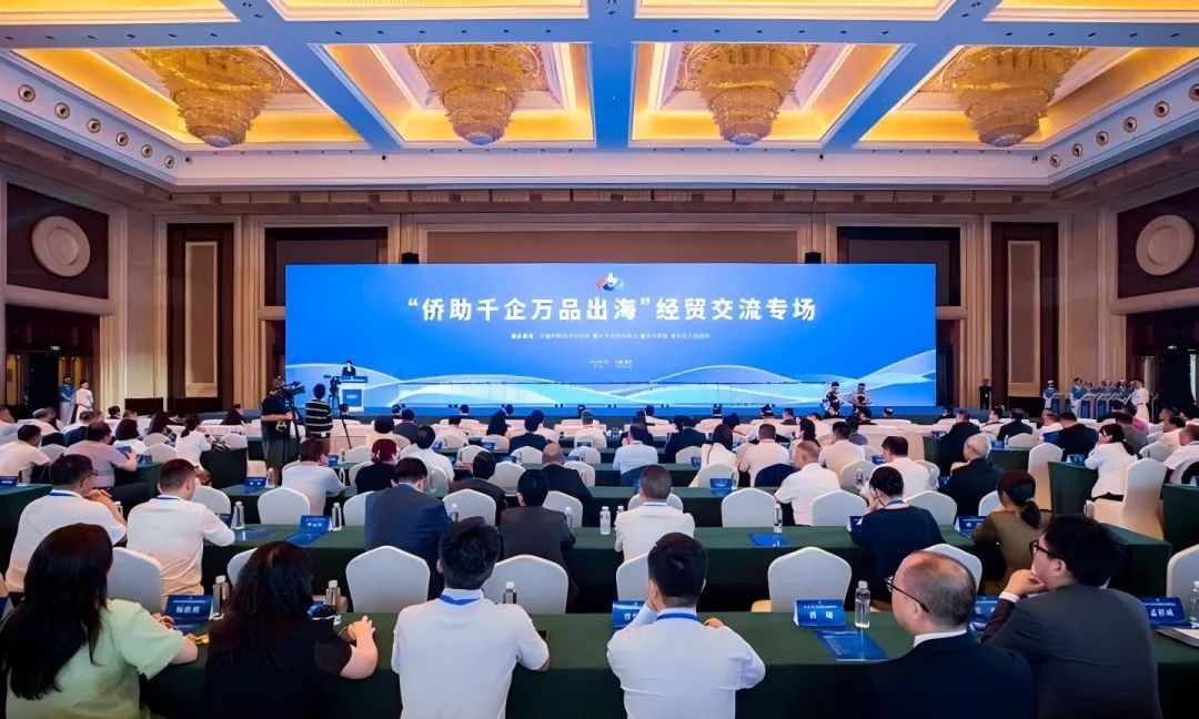 【会员动态】副会长单位 | 艾氪智能段丰元受邀出席首届“一带一路”华侨华人合作发展大会，以AI技术助力重庆产业集群出海