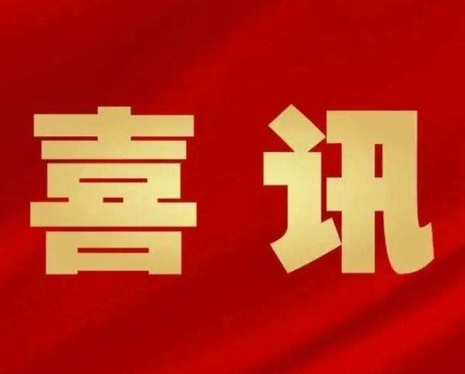 【新入会员】热烈欢迎深圳赛博坦机器人有限公司加入协会
