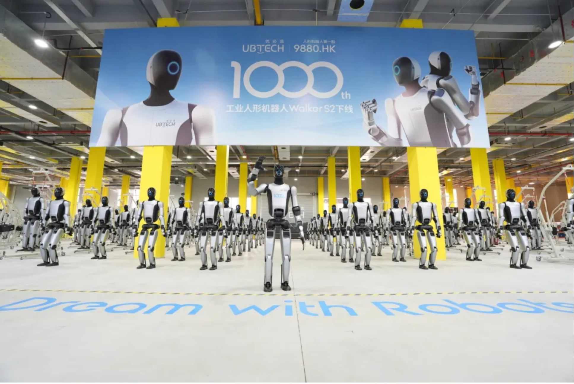 【会员动态】副会长单位|领跑全球！优必选双地中标超1.3亿，2026人形机器人产能剑指万台