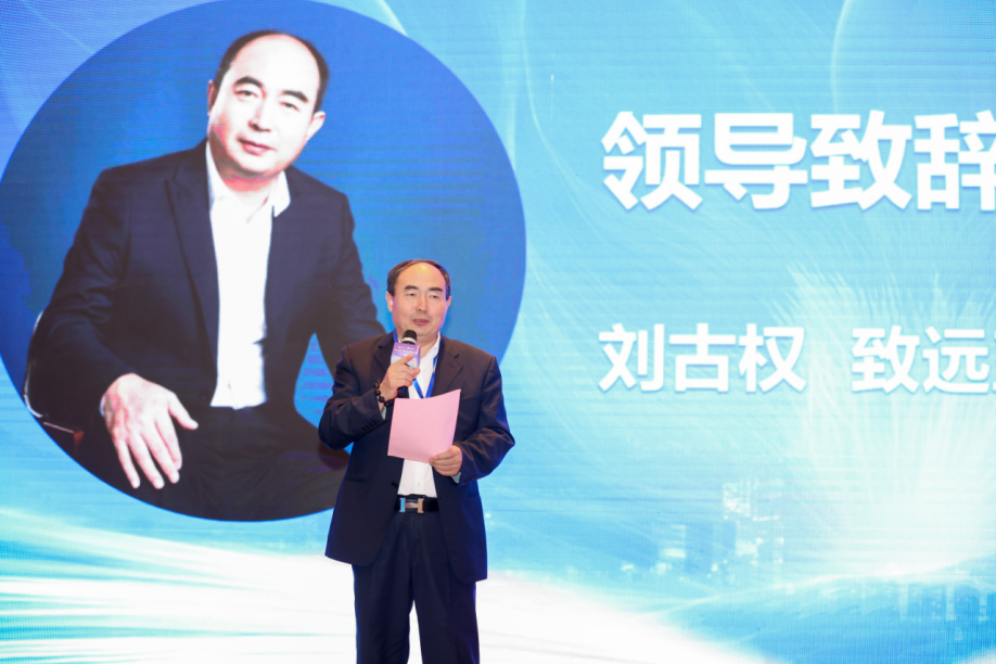 致远互联AI-COP全国巡展深圳站圆满收官 解锁企业数智化跃迁密码