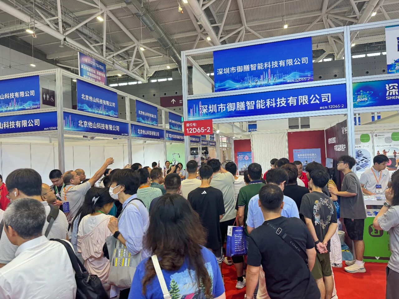 【会员动态】又爆单了！御膳智能亮相AGIC大会 以颠覆性创新重塑餐饮行业新生态