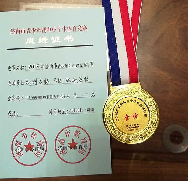 荣誉展示11