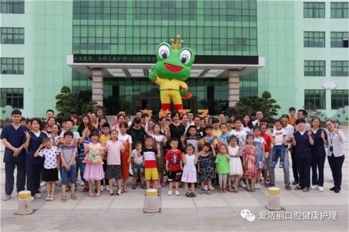 这个六一，让宝宝爱上健康刷牙——爱洁丽六一儿童节“爱他就给他正确的刷牙方法”口腔健康亲子活动