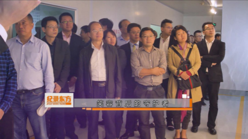 爱洁丽上央视啦——《笑容背后的守护者》