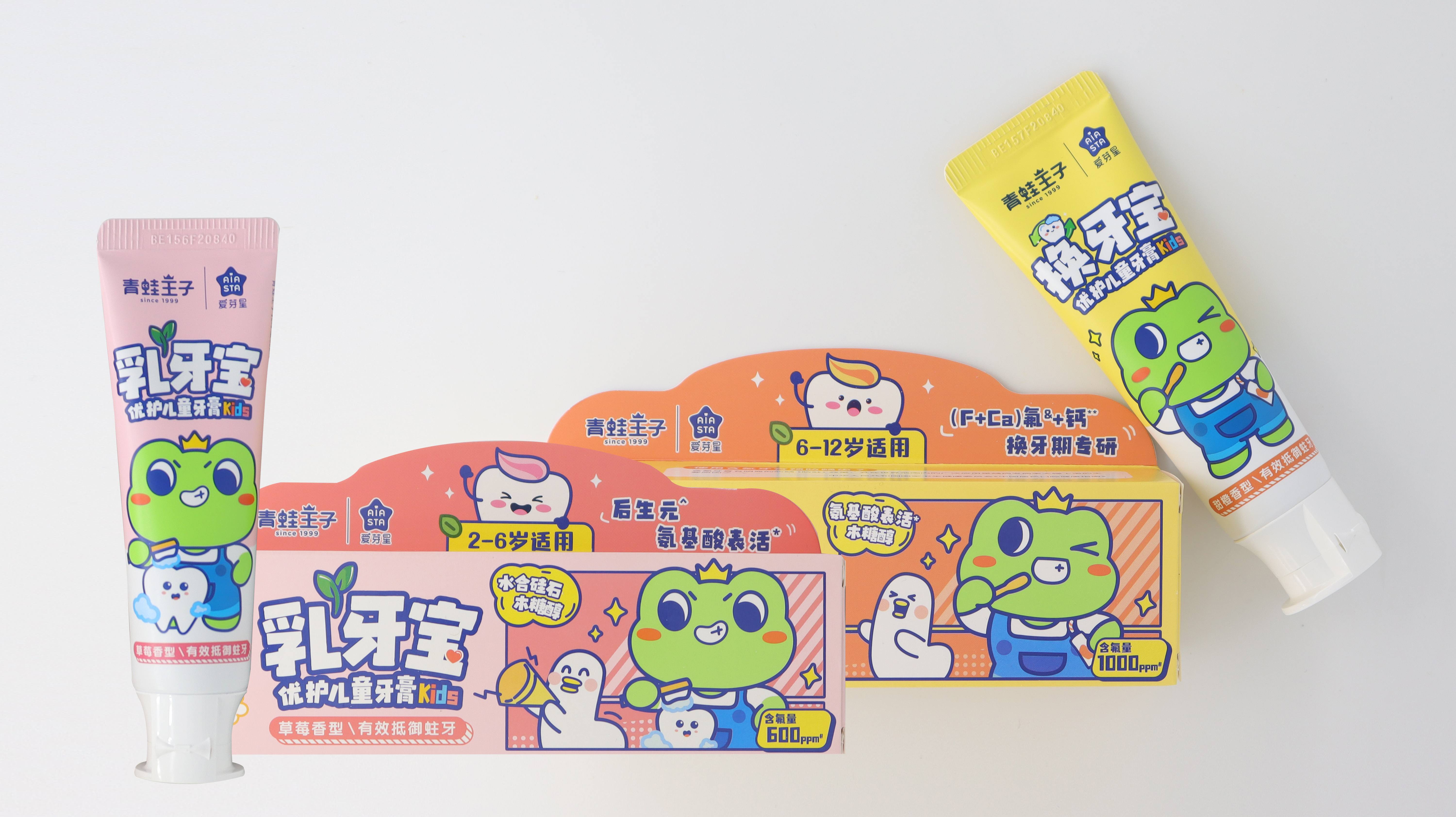 青蛙王子优护儿童牙膏