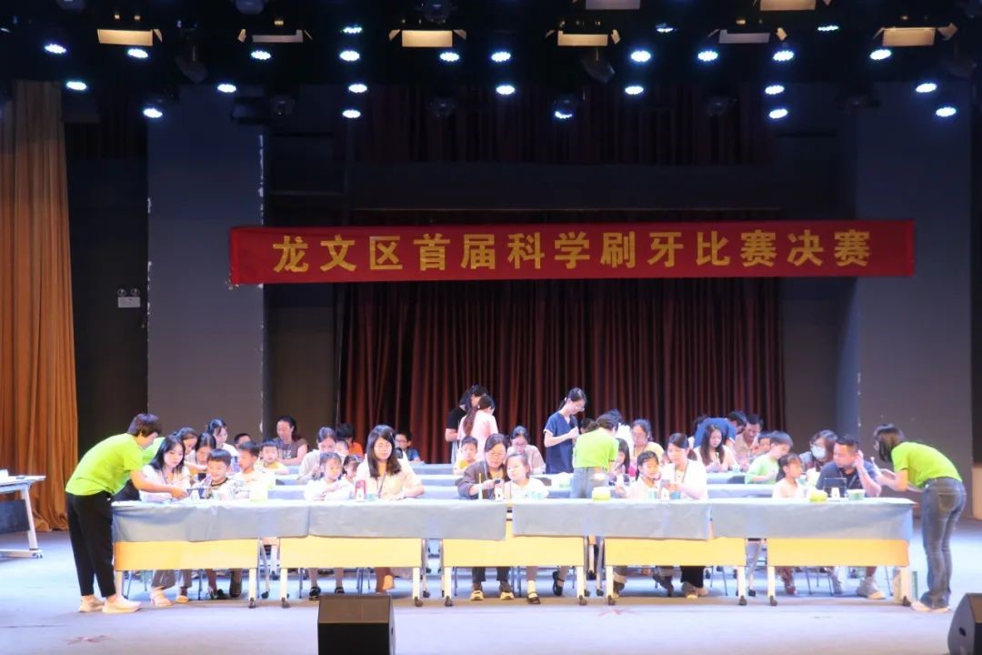 愛潔麗助力龍文區首屆科學刷牙比賽圓滿落幕