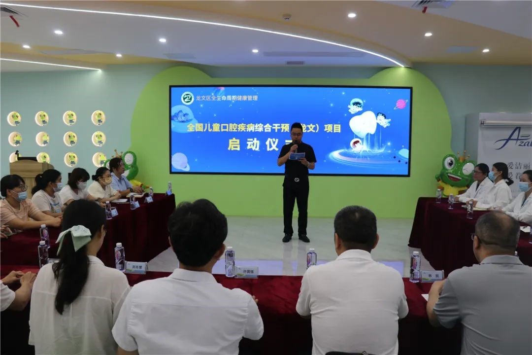 爱洁丽助力龙文区儿童口腔疾病综合干预项目