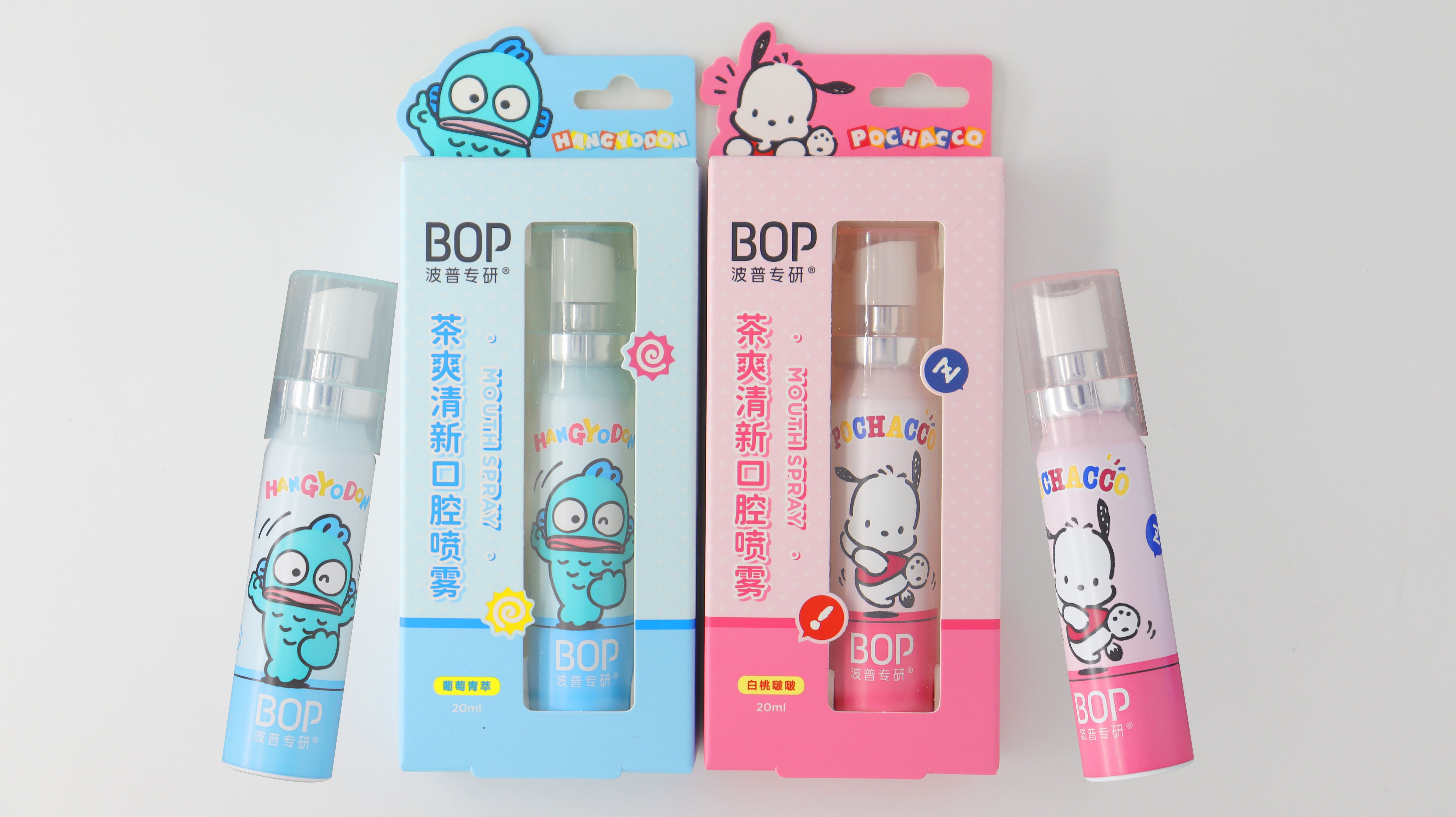 BOP波普专研茶爽清新口腔喷雾联名款20ml