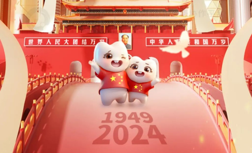 國慶佳節喜氣揚，好牙閃耀頌華章