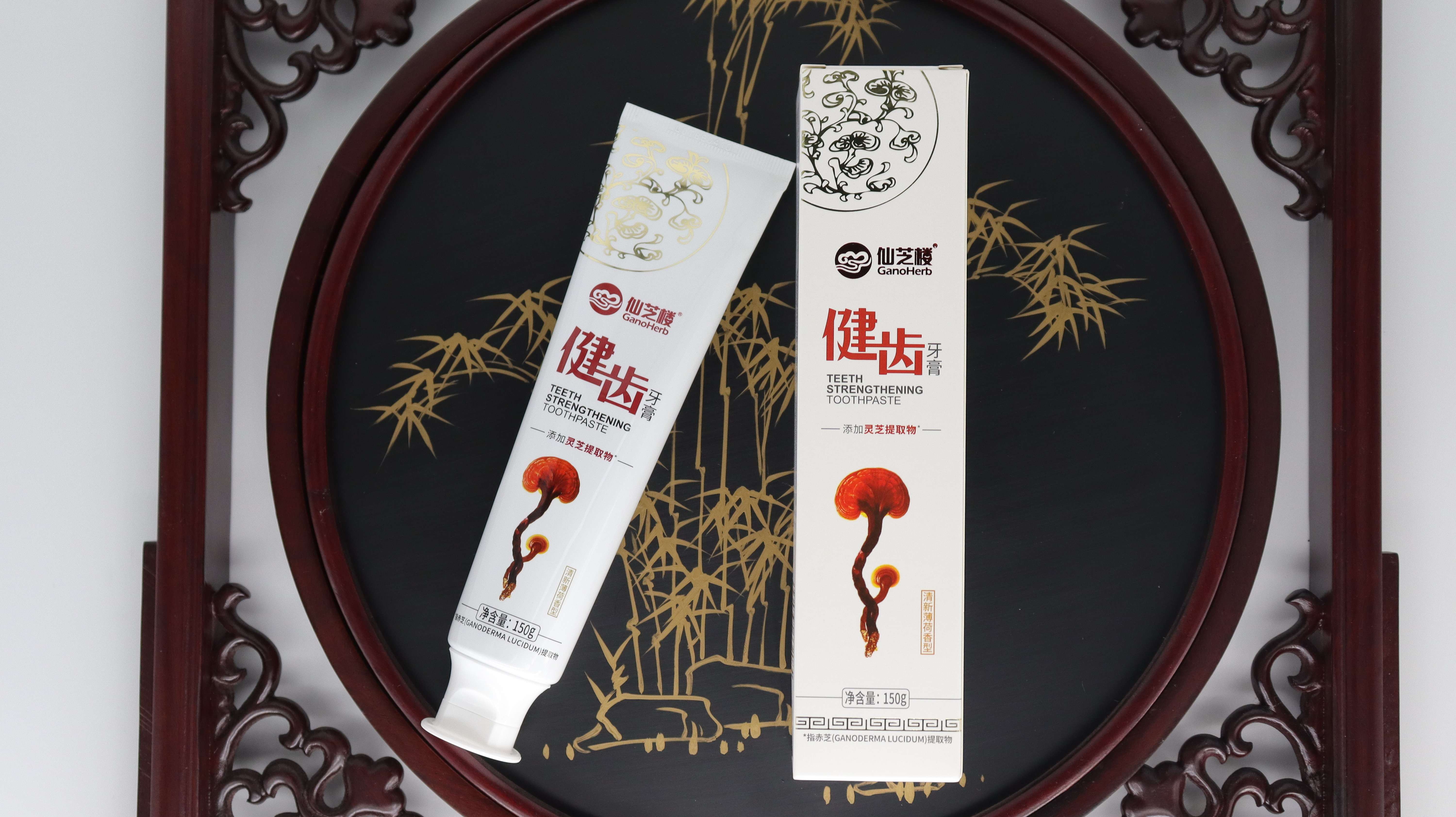 仙芝楼GanoHerb健齿牙膏