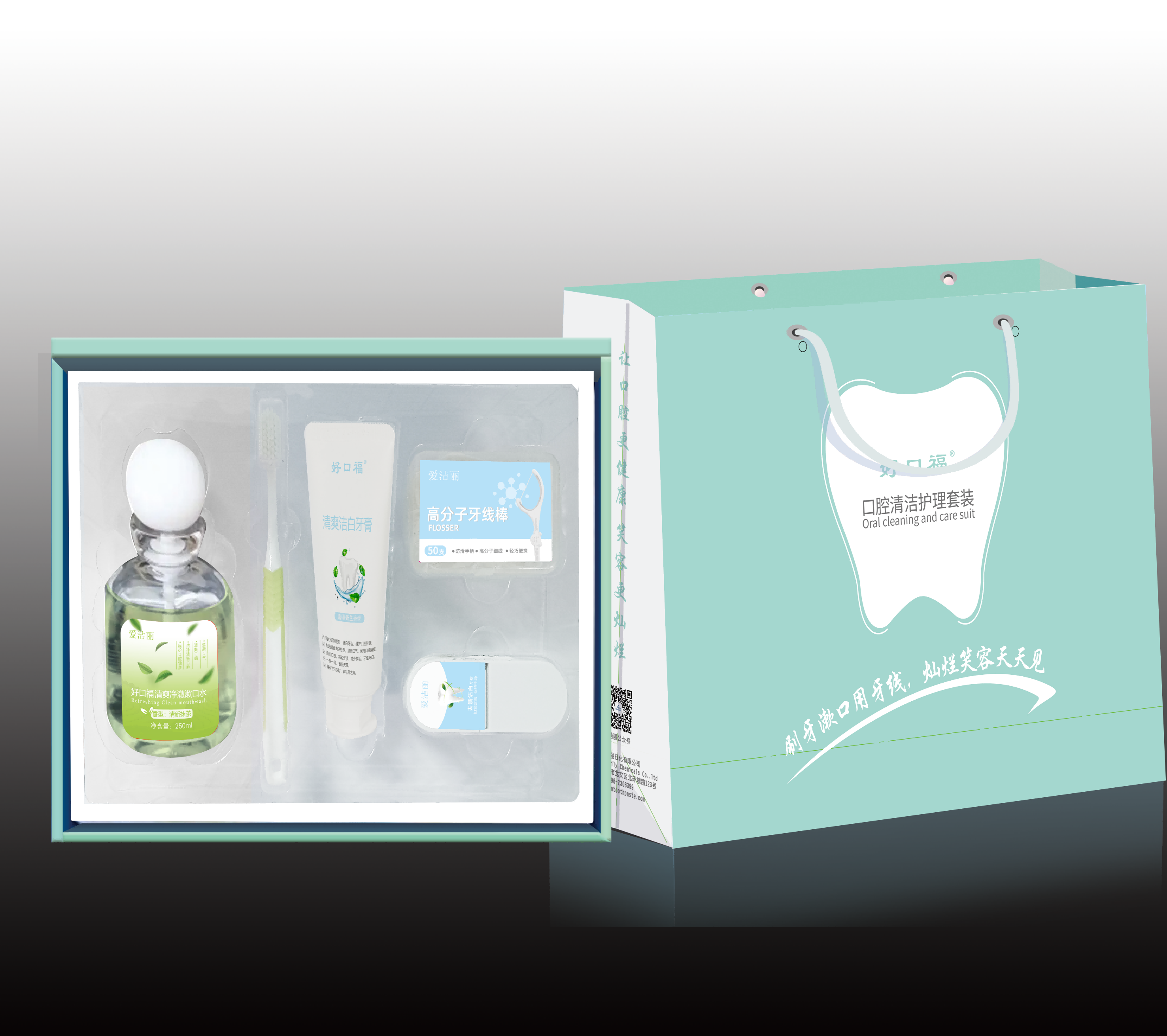 爱洁丽好口福手提袋礼盒