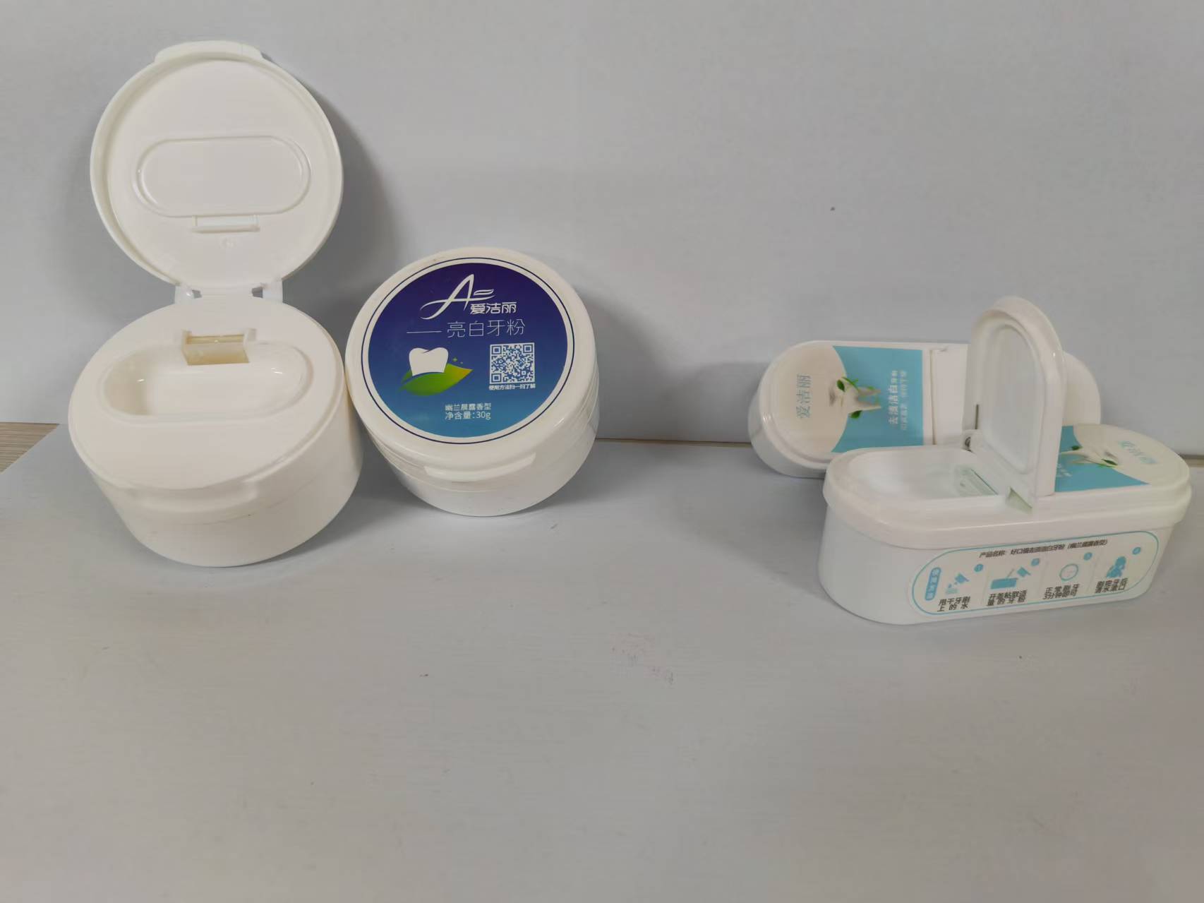 爱洁丽亮白牙粉