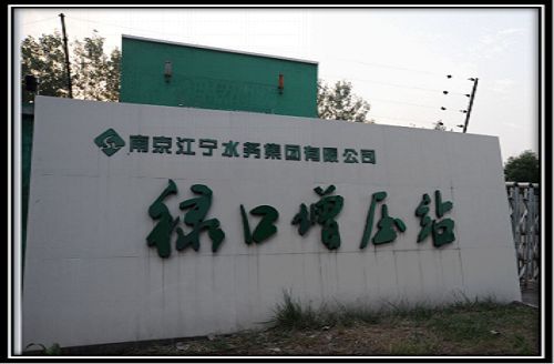 祿口增壓站60萬噸