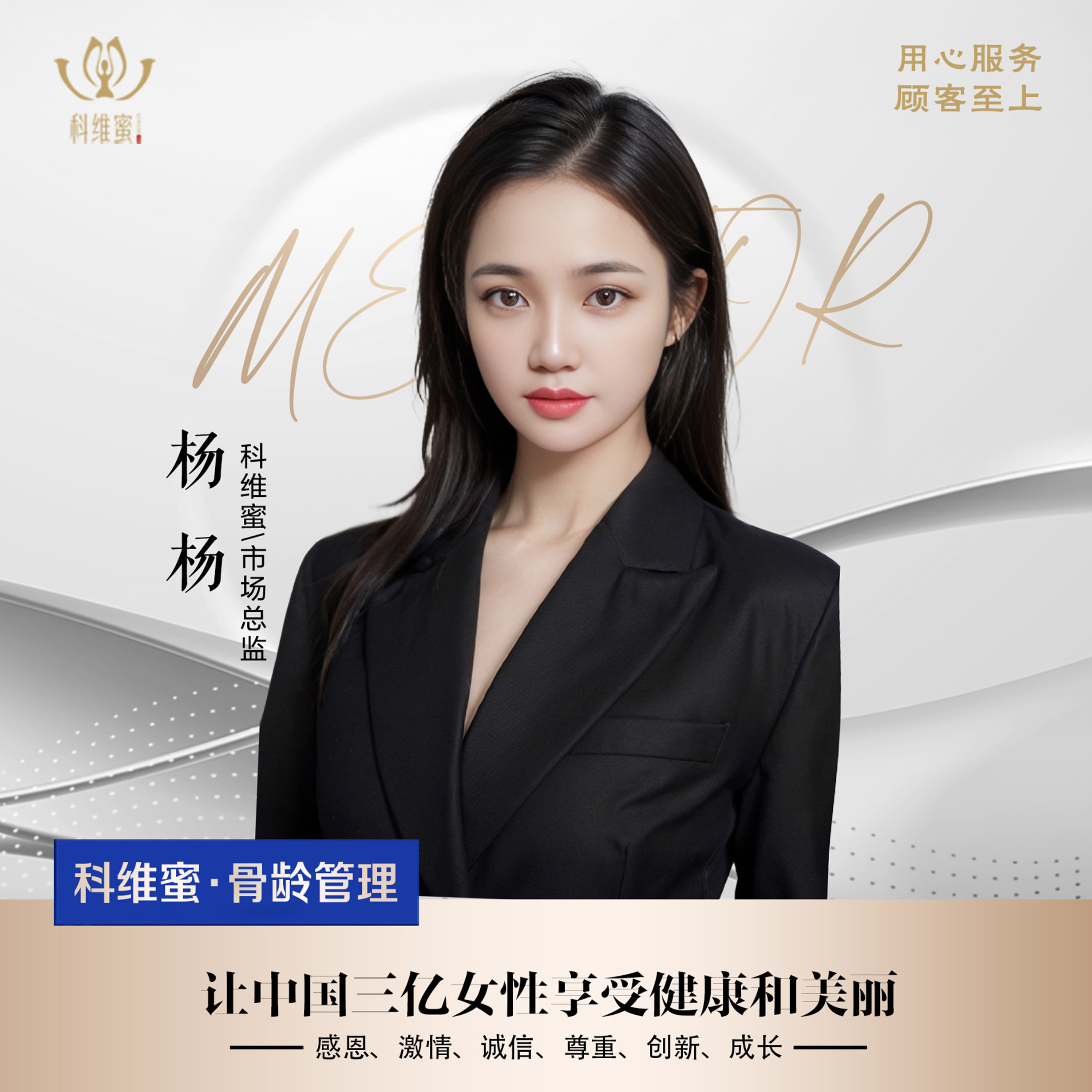 杨春燕