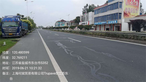 江苏徐州邳州-施工前
