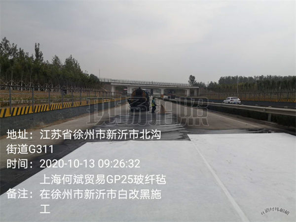 江苏徐州新沂白改黑-施工中