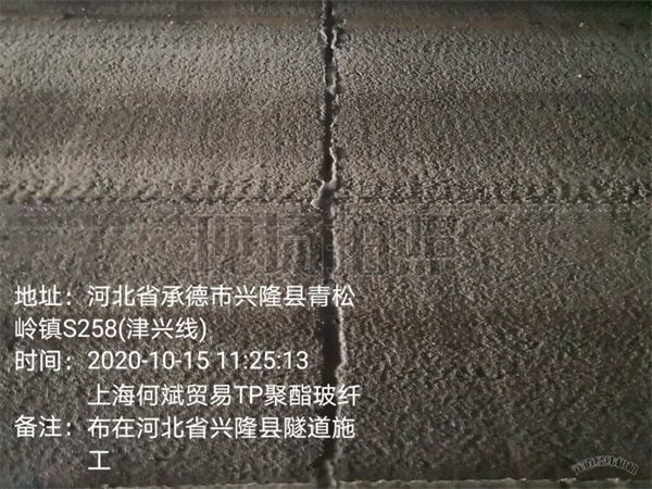 河北兴隆县隧道-施工前