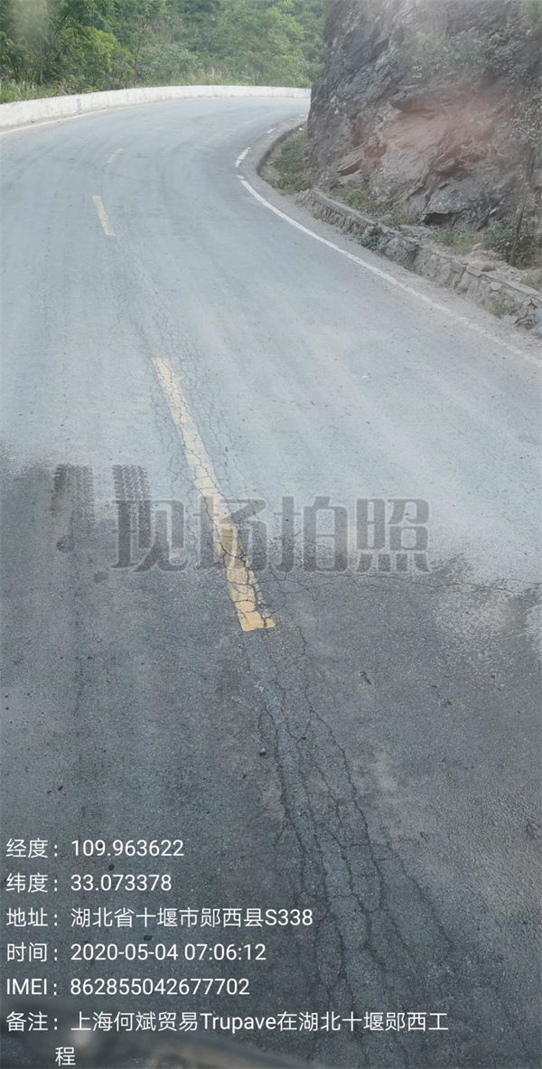 湖北十堰郧西沥青路面裂缝工程-施工中