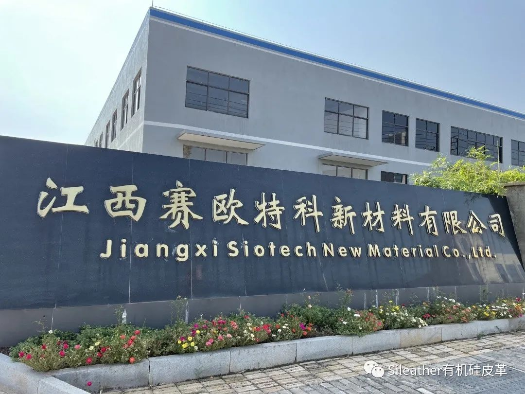 有机硅皮革家具是真环保还是智商税，本文来分析[今日更新]