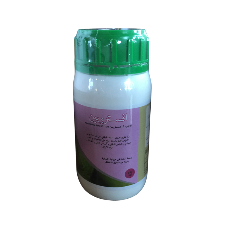 Azoxystrobin 70% WP, 25%SC,25%WDG