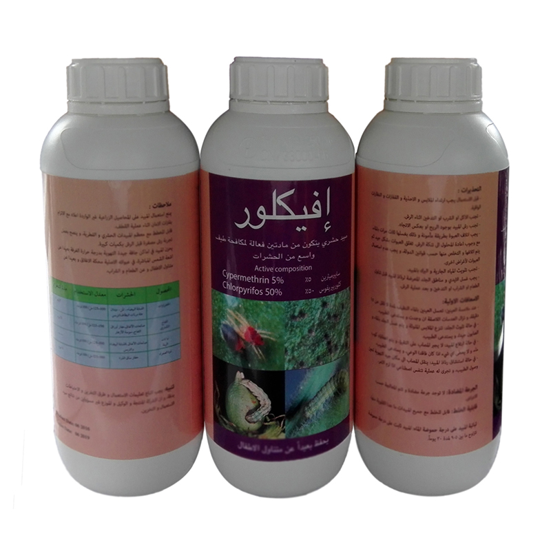 Cypermethrin 10% EC, 25%EC