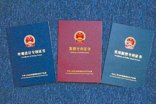 国知局明确5种“高价值发明专利”！