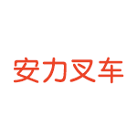 <span style="font-size:14px;font-family:Microsoft YaHei;color:#FFFFFF;">无锡市安力叉车有限公司</span>