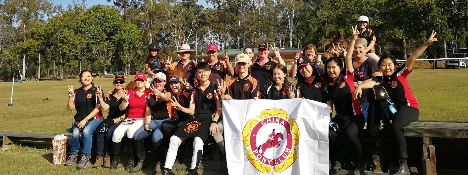 澳洲小马俱乐部协会（PCA）& 澳洲教练认证体系（NCAS）双认证2018年11月-12月份初级教练名单（中国）