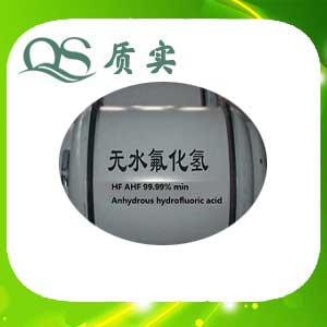 无水氟化氢