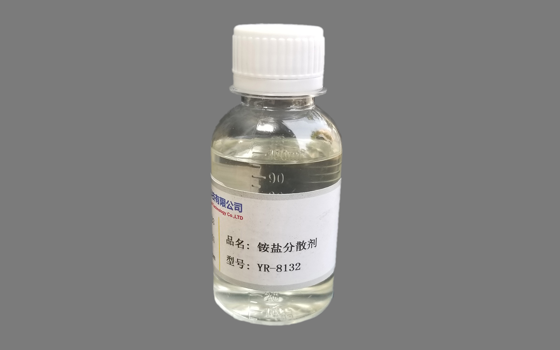 铵盐分散剂YR-8132