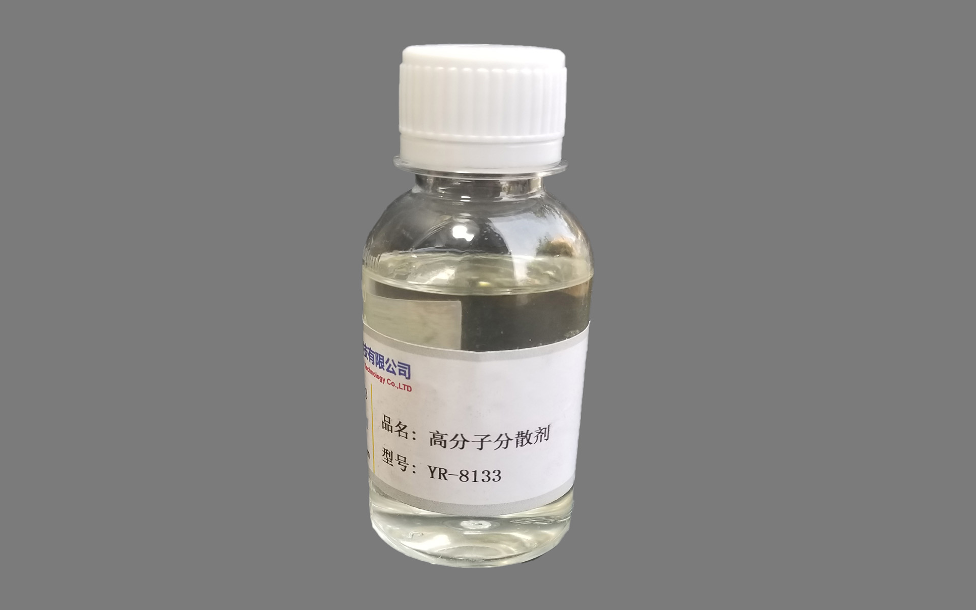高分子分散剂YR-8133