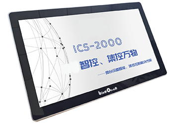 多功能厅灯光中控系统（智能控制系统）   GMICS2000