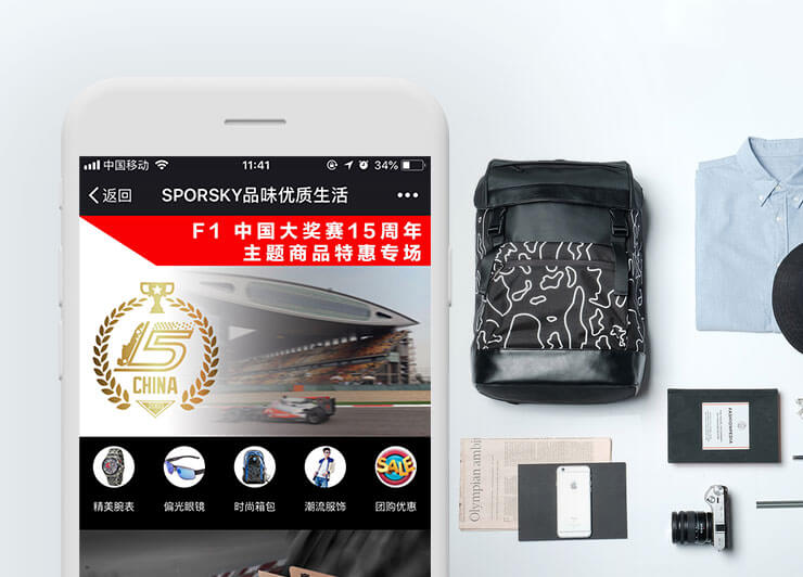 sporsky商城 实业投资、销售汽车用品、中标、服装、鞋、帽子、围巾等服装配饰商城。