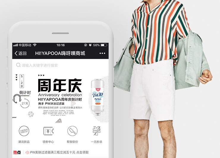 YAPOOA是一家全球顶尖新锐设计师品牌集合地，致力于发掘小众、稀缺的个性化生活方式品牌，平台服装设计理念为Black&White，我们只卖黑色&白色的服饰。