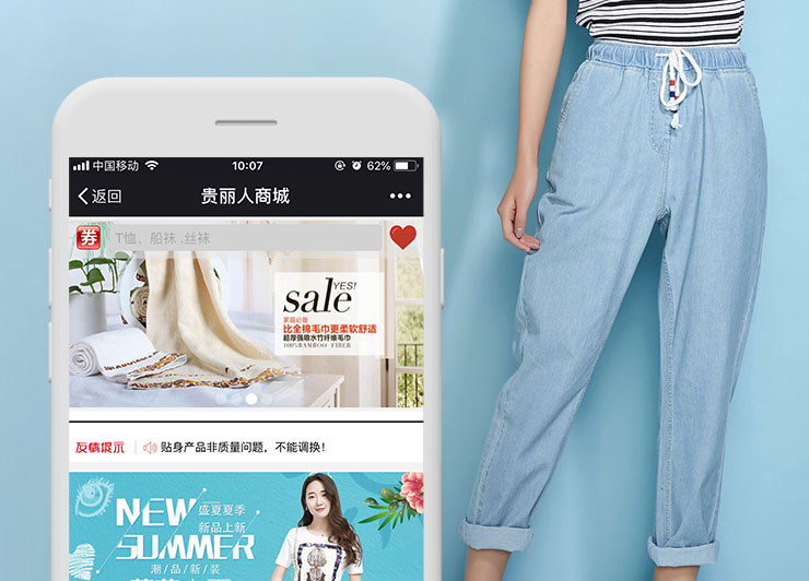 贵丽人品牌——中国竹纤维专业生产、研发、销售，全国2000家专卖店！线上购物线下发货，7天无理由退换货！