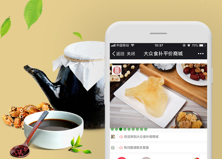 食补，即利用食物营养功效结合自己身体情况，通过进补膳食来达到增强抵抗力，免疫力。保养这个东西，”不在意的人从不开始，在乎的人从不放弃“——大众食补