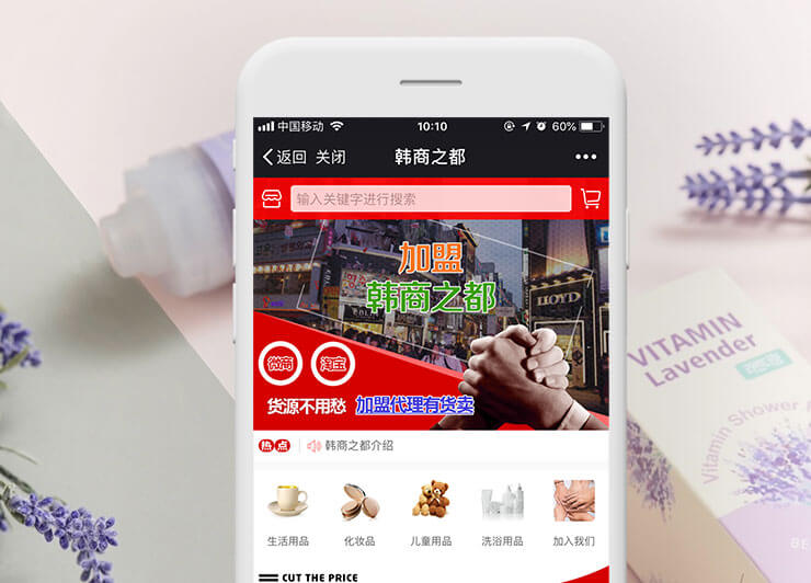 中韩接触零距离，中韩文化交流和商业信息服务平台。
