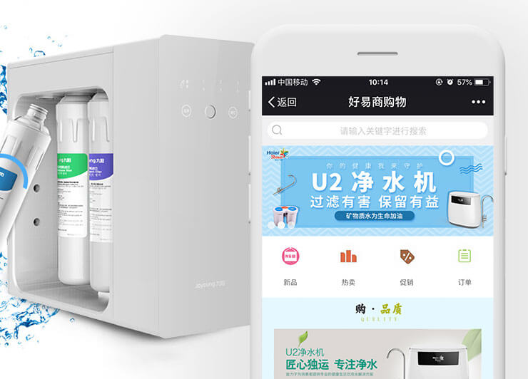武汉最大圈网络科技有限公司电子商务平台