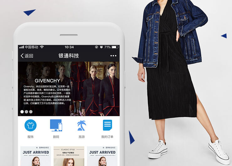 西安银通科技专注于为企业提供综合移动互联网平台解决方案，专业提供行业资讯服务。