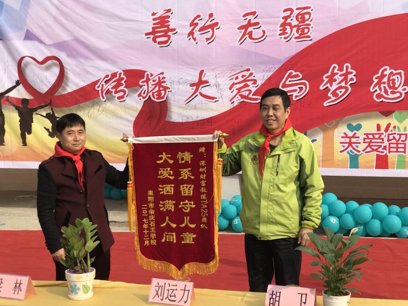 素质训练和信念提升