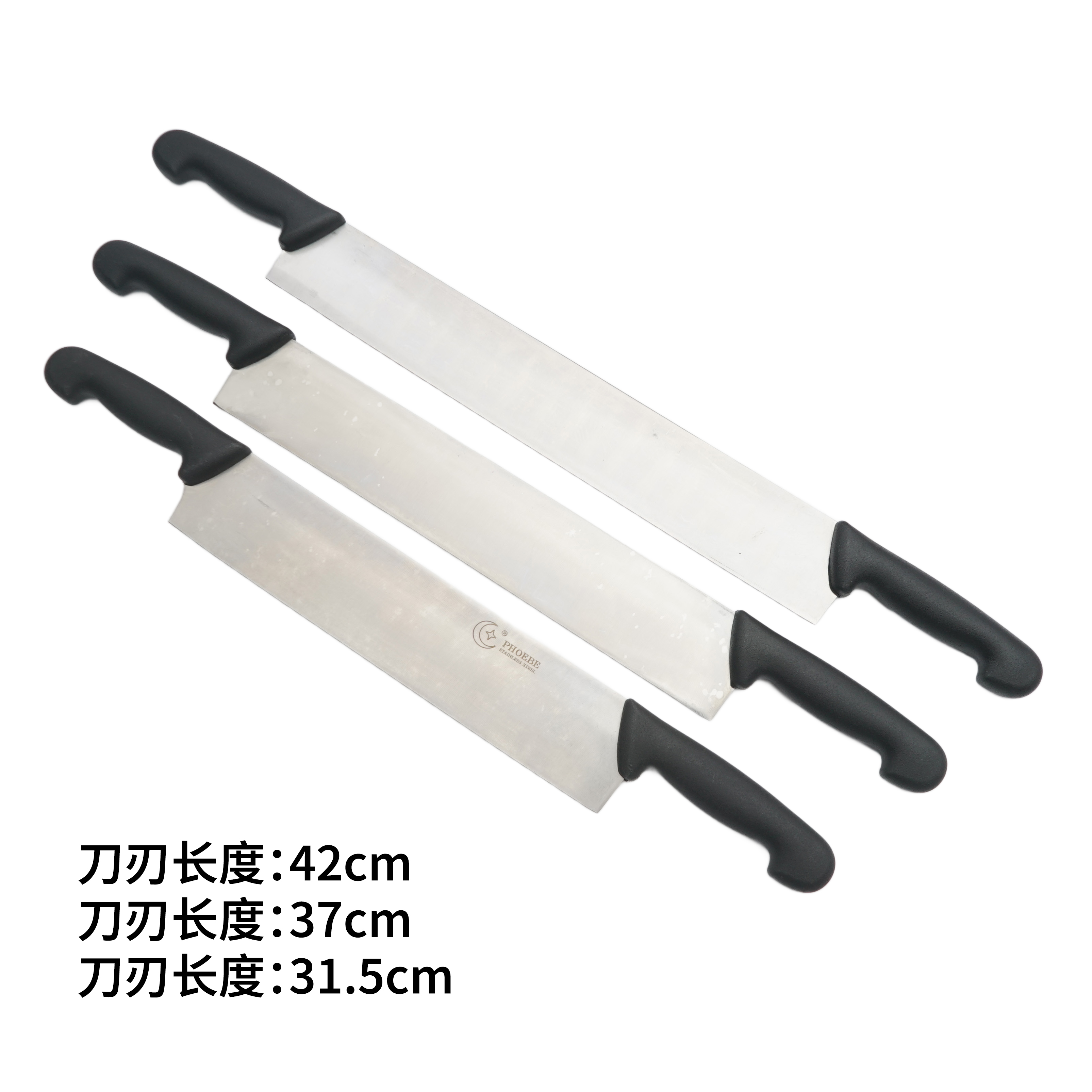 Knife