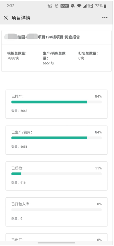 如何绑定 优查报童