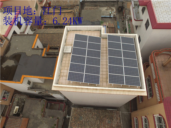 江门6.24KW项目