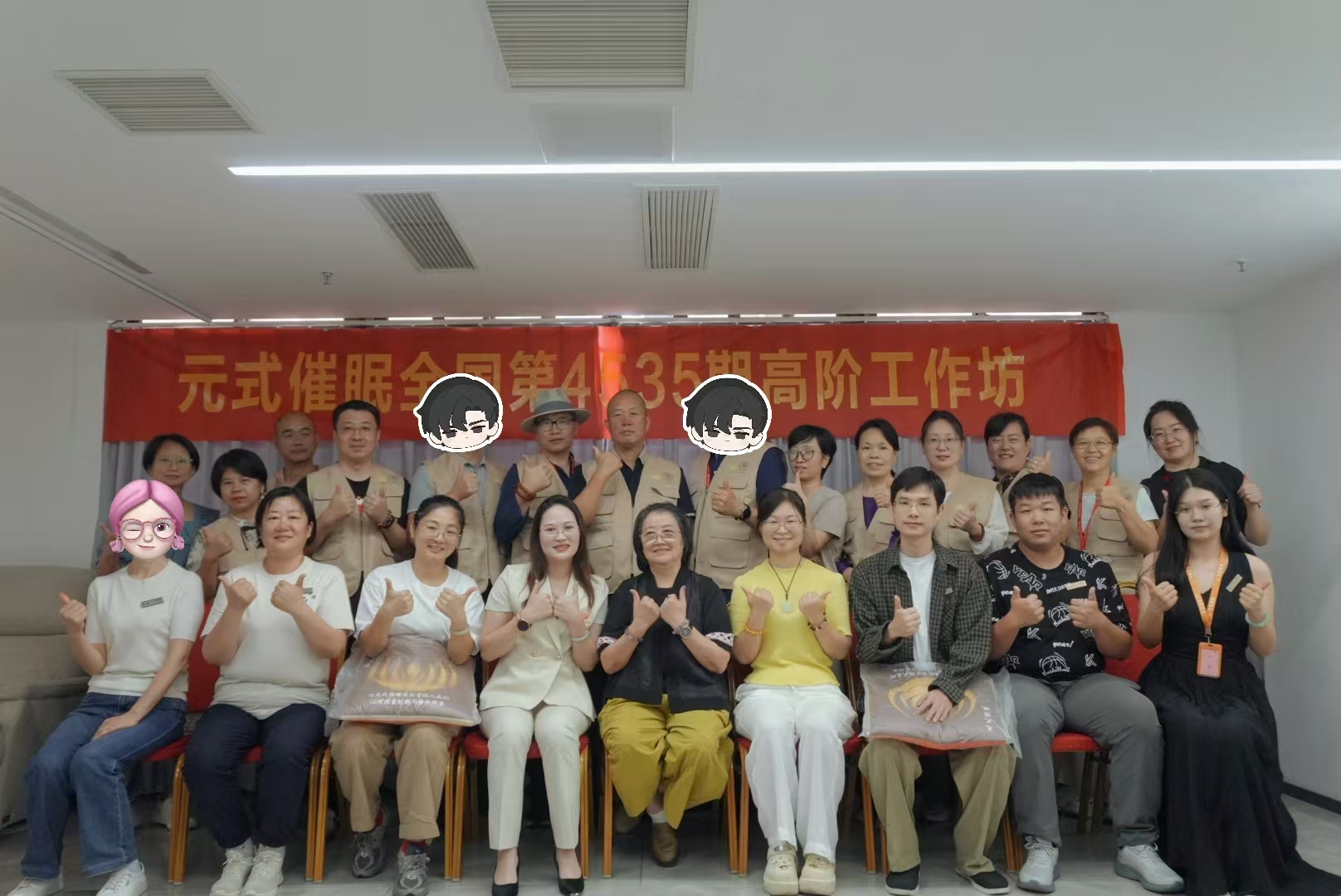 探秘元式催眠高阶课程：从掌握技术到唤醒本能