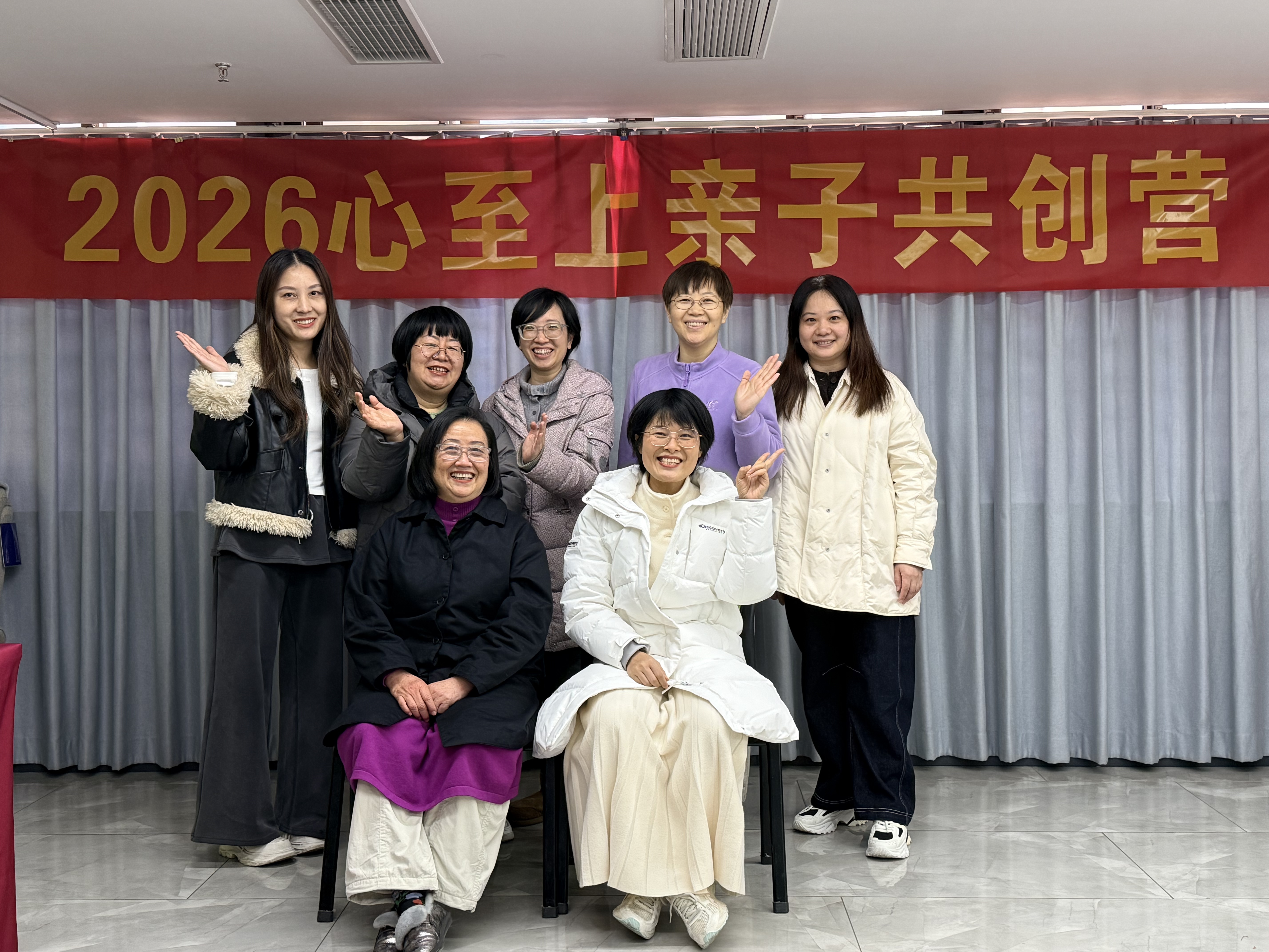 看见即改变——家长们的“面质”成长之旅