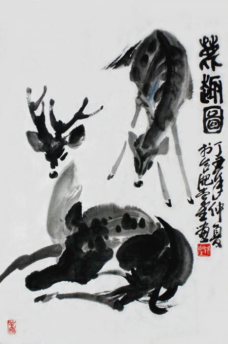 关党生佳作